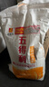 五得利九星尚品小麥粉10斤 高端通用白面饅頭包子面條筋道 曬單實(shí)拍圖