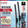 博世（BOSCH）雨刷雨刮器神翼U26/14 豐田卡羅拉E150 E180/雷凌E180/威馳FS 曬單實(shí)拍圖