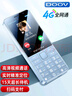 朵唯（DOOV）E9 4G全網(wǎng)通學(xué)生手機 精準定位可支付視頻通話(huà) 超長(cháng)待機兒童初高中生無(wú)游戲老年機 藍色 曬單實(shí)拍圖