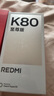 小米（MI）REDMI K80 至尊版 天璣9400+ 7410mAh大電池 月巖白 12+256  紅米5G手機(jī) YU7 汽車發(fā)布會 Ultra 曬單實拍圖