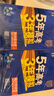 曲一線(xiàn)高二上高中歷史選擇性必修1國家制度與社會(huì )治理人教版新教材2026高中同步5年高考3年模擬五三 曬單實(shí)拍圖