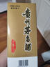 茅臺飛天 醬香型白酒 53度 1000mL 單瓶裝【名酒鑒真】 曬單實(shí)拍圖