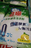 白貓冷水速潔洗衣粉8斤 低溫酵素分解污漬檸檬清香 機洗手洗袋裝 曬單實(shí)拍圖