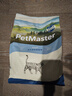 佩瑪思特PetMaster深海魚(yú)貓糧成貓去毛球貓糧2kg 曬單實(shí)拍圖