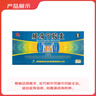 [頸復康]腰痛寧膠囊 0.3g*30粒 5盒裝 曬單實拍圖