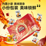 三只松鼠辣鹵大禮盒150包1097g  肉干肉脯鹵味夜宵零食禮包送女友中秋送禮 曬單實(shí)拍圖