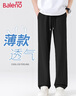 班尼路（Baleno）夏季薄款冰絲直筒褲男簡約基礎(chǔ)休閑百搭長褲透氣速干顯瘦男士褲子 曬單實拍圖