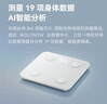 沃樂(lè )小米有品智能體脂秤【APP充電款】電子稱(chēng)體重稱(chēng)家用減肥高精準測脂人體脂肪送女友教師節生日禮物 曬單實(shí)拍圖