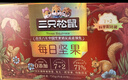 三只松鼠量販箱裝每日堅果1050g/35包 堅果禮盒零食禮包腰果 團購送禮 曬單實(shí)拍圖
