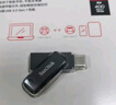 閃迪（SanDisk）256GB Type-C USB3.2 手機U盤(pán)DDC3黑色 讀速高達400MB/s 自動(dòng)備份 手機電腦兩用 雙接口大容量?jì)?yōu)盤(pán) 曬單實(shí)拍圖