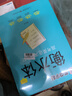 墨點(diǎn)字帖 高中衡水體英語(yǔ)字帖（套裝2本） 高中生英語(yǔ)字帖高考英語(yǔ)3500詞匯+高考滿(mǎn)分作文 曬單實(shí)拍圖