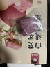十里饞新中式白桃烏龍芡實(shí)糕龍井茉莉糕點(diǎn)橙皮普洱糕點(diǎn)早餐代餐零食茶點(diǎn) 白桃烏龍芡實(shí)糕200g*2盒 曬單實(shí)拍圖