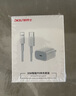 OKSJ適用蘋果15/16充電器充電線30W快充套裝氮化鎵iphone15Pro/Promax【品牌盒裝】充電頭+數(shù)據(jù)線 曬單實拍圖