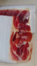 Prosciuttidoro西班牙火腿西班牙伊比利亞火腿片即食進(jìn)口火腿肉伊比利亞100g 曬單實(shí)拍圖