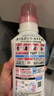 花王（KAO）真絲羊毛羊絨專用洗滌劑460ml 桑蠶絲毛凈衣服洗滌劑中性洗衣液 曬單實(shí)拍圖