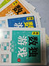 數(shù)獨(dú)游戲(全4冊(cè))階梯訓(xùn)練四六九宮格小學(xué)數(shù)學(xué)邏輯思維訓(xùn)練提高觀察力專注力記憶力課外書自主閱讀假期讀物省錢卡暑假作業(yè) 一升二暑假銜接 小升初暑假銜接 曬單實(shí)拍圖