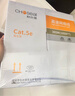秋葉原（CHOSEAL）原裝超五類網(wǎng)線【工程版】CAT5e純銅線芯綜合布線POE供電非屏蔽網(wǎng)絡(luò)線灰色305米QS2608AT305S 曬單實(shí)拍圖