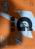 百事可樂(lè )佳得樂(lè ) GATORADE 補充電解質(zhì) 運動(dòng)飲料橙味600ml*15瓶 整箱裝 曬單實(shí)拍圖