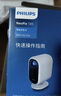 飛利浦（PHILIPS）NeoPix 145Pro投影儀家用 家庭影院電視臥室手機游戲投影機（高亮升級版  無(wú)感自動(dòng)對焦 ） 曬單實(shí)拍圖