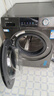 海爾（Haier）滾筒洗衣機帶烘干10/12公斤全自動(dòng)洗烘一體機國家補貼20%一級能效變頻除菌羊毛空氣洗以舊換新50DS 12公斤洗脫一體【玉墨銀】四件套一次搞定 曬單實(shí)拍圖