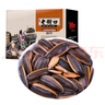 老街口瓜子禮盒2000g (焦糖/山核桃味瓜子500g*4袋）內蒙葵花籽堅果炒貨 曬單實(shí)拍圖