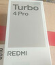 小米（MI）REDMI Turbo 4 Pro 第四代驍龍8s 7550mAh長(cháng)續航 12GB+256GB 白色 小米紅米5G手機 曬單實(shí)拍圖