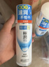 肌研極潤爽膚水-清爽型170ml*2玻尿酸補水保濕精華敏感肌膚護膚女 曬單實(shí)拍圖