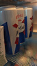 kronenbourg 1664啤酒 桃紅310ml*12罐整箱裝精釀小麥風(fēng)味啤酒喜酒蘇超中秋節送禮 曬單實(shí)拍圖