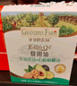 爺爺的農場(chǎng)有機核桃油牛油果油63ml*2瓶 涼拌熱炒禮盒 嬰幼兒寶寶輔食食譜 曬單實(shí)拍圖
