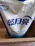 藍月亮洗衣液袋裝亮白增艷1kg*5袋 薰衣草香 洗衣液補充裝 護色增艷 曬單實(shí)拍圖