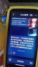 有道全面屏聽(tīng)力寶M7 64G【高考原聲】復讀機英語(yǔ)寶古詩(shī)詞英語(yǔ)聽(tīng)力隨身聽(tīng)磨耳朵學(xué)習提升神器口袋學(xué)習機 曬單實(shí)拍圖