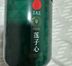 同仁堂品牌 北京同仁堂蓮子心150克湘潭蓮子心干貨蓮子芯養生滋補茶 曬單實(shí)拍圖