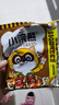 統一小浣熊 滋滋烤肉味干脆面 35g*30包 整箱裝兒時(shí)美食干脆面方便面 曬單實(shí)拍圖