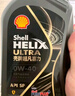 殼牌（Shell）全合成汽機油0w-20(0w20) API SP級 4L 都市光影版灰殼 京東養車(chē) 曬單實(shí)拍圖