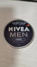 妮維雅（NIVEA）男士潤膚霜150ml 長(cháng)效滋潤清爽保濕面霜護膚品【臨期清倉】 曬單實(shí)拍圖
