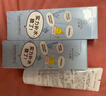 小迷糊煙酰胺補(bǔ)水美白套裝水乳（潔面100g+水150ml+乳120ml）七夕 曬單實(shí)拍圖
