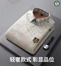 啄木鳥(niǎo)（TUCANO）秋冬季假兩件襯衫毛衣男加絨加厚針織打底衫帶領(lǐng)秋裝假領(lǐng)保暖上衣 9036米色 加絨 2XL 【150-170斤】 曬單實(shí)拍圖