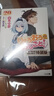 輕小說 龍王的工作20 完結篇特裝版 收錄電子限定版 白鳥士郎 日文原版日韓 りゅうおうのおしごと 20 電子限 曬單實拍圖