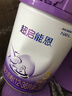 雀巢（Nestle）新品 超啟能恩適度水解配方奶粉3段12-36月加量裝850g*4罐禮盒 曬單實(shí)拍圖