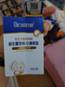 合生元（BIOSTIME）低敏新生兒童益生菌滴劑 嬰兒雙歧桿菌呵護(hù)腸胃8ml 曬單實(shí)拍圖