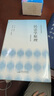 《民法學(xué)原理（重排校訂版）》（體系化闡釋民法原理的經(jīng)典教科書，原貌重現(xiàn)，新舊法條對(duì)應(yīng)，麥讀法律52） 曬單實(shí)拍圖