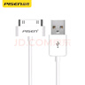 品勝（PISEN）適用蘋(píng)果4充電線(xiàn)ipad數據線(xiàn)4s手機平板ipad3/2/1老款iphone4蘋(píng)果四老款套裝iPod touch4一代充電器 套裝【0.8米線(xiàn)+1A充電頭】 曬單實(shí)拍圖