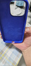 Apple/蘋果 iPhone 16 Pro Max 專用 MagSafe 硅膠保護殼-群青色 磁吸手機殼 蘋果原裝手機殼 曬單實拍圖