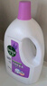 滴露（Dettol）衣物消毒液 薰衣草3L 99.9%殺菌除螨內衣兒童衣物除菌液配洗衣液 曬單實(shí)拍圖