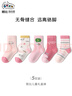 斑比兒童襪子秋冬季女孩大童學生春秋無骨中筒棉襪BB2363 18-20碼 曬單實拍圖
