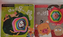 【4冊(cè)】?jī)和季S訓(xùn)練洞洞書0-3歲點(diǎn)讀語(yǔ)音版 猜猜我是誰(shuí)奇妙洞洞書撕不爛早教書翻翻書繪本寶寶啟蒙 曬單實(shí)拍圖