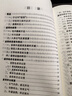 虛損李正全1984原版影印 虛損+出汗異常 兩本合售可單選 中醫古籍人民衛生出版社 虛損（一冊）李正全1984 曬單實(shí)拍圖