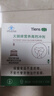 天獅營(yíng)養高鈣沖劑 10g袋*10袋中老年人高鈣營(yíng)養沖劑【帶碼】 新包裝1盒 曬單實(shí)拍圖