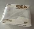 德佑超柔棉柔巾100%棉源嬰兒洗臉巾干濕兩用新生兒專(zhuān)用潔面巾80抽6包 曬單實(shí)拍圖