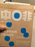 中啡（ZHONGFEI）速溶咖啡 未添加蔗糖牛乳拿鐵 鮮奶凍干咖啡 15g*10條/盒 曬單實拍圖